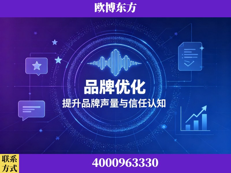 亳州-生成式引擎优化